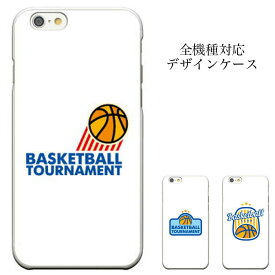 iPhoneXs iPhone8 plus iphone7ケース バスケ バスケ部 バスケットボール basketball ギャラクシー エルーガ　オプティマス メディアス apple iPhone 6 6lus iPod touch GALAXY S7 Xperia AQUOS ARROWS