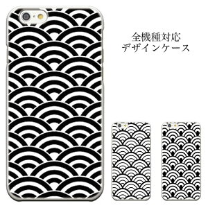 �y�T�����聦�|�C���g5�{�� ���j18���`���j�ziPhoneXs iPhone8 plus iphone7�P�[�X DIGNO M F-04F 200SH �r�W�l�X�X�}�[�g�t�H�� �����͗l �`���I�ȕ��l ���� �s�� ���̗t �C�g �̕��ꕶ�l ��ە��l �g��