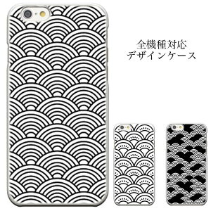 �y���|�C���g5�{ ���������}���\�����Ԍ��� �� 4/4 20:00�`4/10 01:59�ziPhone8 plus iphone7�P�[�X DIGNO M F-04F 200SH WX10K ���̑� �S�@��ɑΉ� �s���[���� ��������! �t�A�u�X�g���N�g �I�V���� �N���A�P