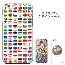iPhone8 plus iphone7ケース 星条旗 ユニオンジャック 世界の車窓 ワールド 国旗 iPhoneXs スマホケース スマホカバー 携帯ケース 全機種対応