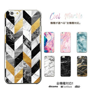 �S�@��Ή� �X�}�[�g�t�H�� �f�U�C���P�[�X �v���X�`�b�N �n�[�h�P�[�X �n�[�h ARROWS A 201F ARROWS A 202F PP N-01D X N-07D Xperia A4 SO-04GiPhone 5s iphone7 GALAXY S6 SC-04G