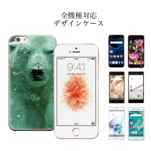 y|Cg5{ XLy[ 11/5 21:00`11/16 23:59zX}zP[X X}zJo[ n[hP[X iPhone8 plus iphone7P[X animal Aj} Aj}   낭 VN} F