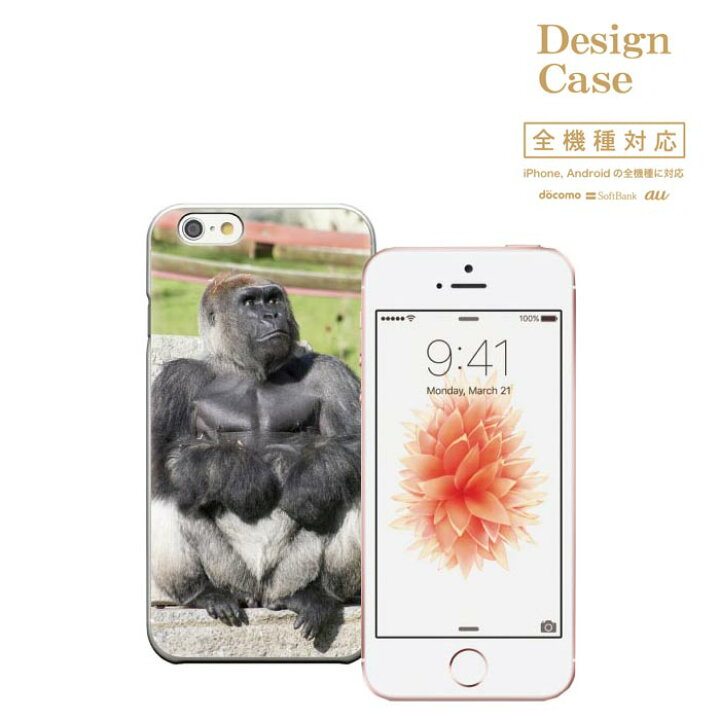 楽天市場】スマホケース スマホカバー 携帯カバー 携帯ケース iPhone8 