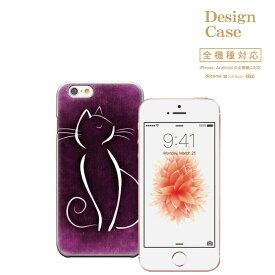 スマホケース スマホカバー iPhoneケース 携帯ケース cat 猫 キャット 子猫 イラスト デザイン 紫 可愛い 携帯カバー シンプル iphoneXR GALAXY XPERIA ギャラクシー 多機種対応