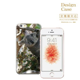 スマホケース コアラ 動物 アニマル スマホカバー iPhoneケース Xperia galaxy iphonexr デザイン 可愛い 写真 アニマルデザイン オーストラリア ディズニー モバイル