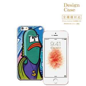 �_P5�{ ���X���� �t�̑�Ҍ��Ձ^ �y4/14 20:00�`4/20 23:59�ziPhone8 plus iphone7�P�[�X �O���t�B�b�N �O���t�e�B hiphop �A�[�g �J���t�� �|�p �|�p�i �Y��� �f�U�C�� �v�����g art �� �O���f�[�V���� ��
