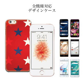 iPhone8 plus iphone7ケース 全機種対応 スマホケース ケース スマホ 携帯ケース カバー ドット柄 dot ドット 水玉模様 水玉柄 水玉 可愛い 可愛いケース 星 スター star Disney Mobile ディズニー モバイル