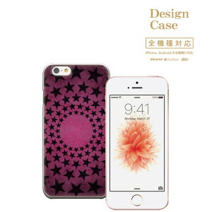iPhone8 plus iphone7P[X S@Ή X}zP[X P[X X}z gуP[X Jo[ hbg dot hbg ʖ͗l ʕ   P[X  X^[ star Disney Mobile fBYj[ oC
