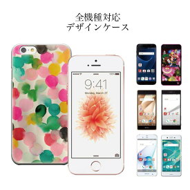 iPhone8 plus iphone7ケース 全機種対応 スマホケース ケース スマホ 携帯ケース カバー ドット柄 dot ドット 水玉模様 水玉柄 水玉 可愛い 可愛いケース 星 スター star Disney Mobile ディズニー モバイル