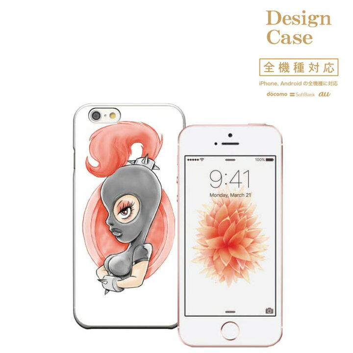楽天市場 Iphone8 Plus Iphone7ケース イラスト アニメ キャラ ゆるキャラ 二次元 キャラクター Arrows F 01h F 04g F 02g Galaxy S6 S5 F 06f So01h So 01h Sh01h Sh01h Sh 01h Disney Movile Tron 楽天市場店