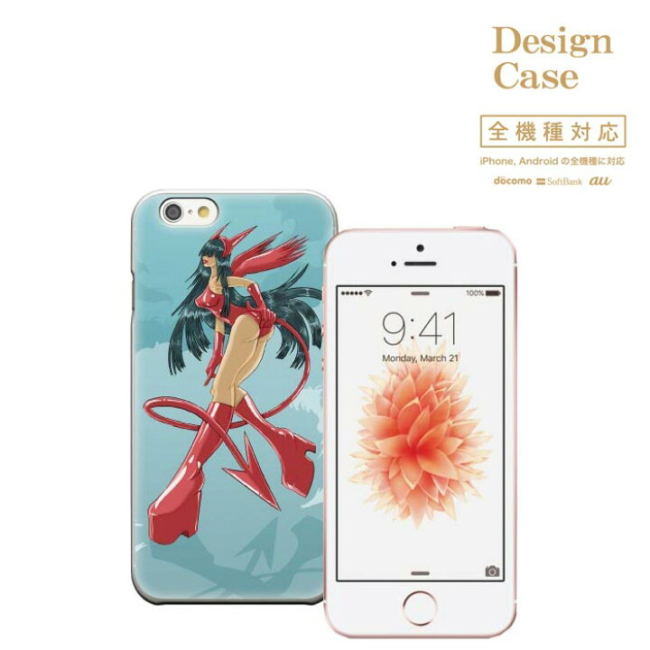 楽天市場 Iphone8 Plus Iphone7ケース イラスト アニメ キャラ ゆるキャラ 二次元 キャラクター Arrows F 01h F 04g F 02g Galaxy S6 S5 F 06f So01h So 01h Sh01h Sh01h Sh 01h Disney Movile Tron 楽天市場店