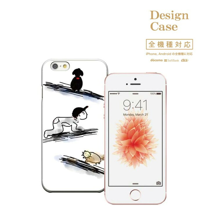 楽天市場 Iphone8 Plus Iphone7ケース イラスト アニメ キャラ ゆるキャラ 二次元 キャラクター Arrows F 01h F 04g F 02g Galaxy S6 S5 F 06f So01h So 01h Sh01h Sh01h Sh 01h Disney Movile X Tron 楽天市場店