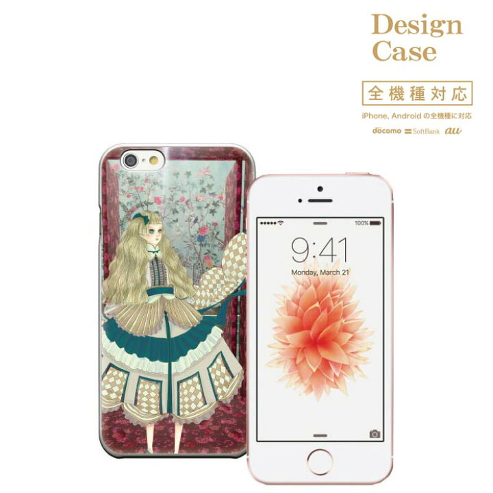 楽天市場 Iphone8 Plus Iphone7ケース イラスト アニメ キャラ ゆるキャラ 二次元 キャラクター 漫画 マンガ Arrows F 01h F 04g F 02g Galaxy S6 S5 F 06f So01h So 01h Sh01h Sh01h Sh 01h Disney Movile Tron 楽天市場店