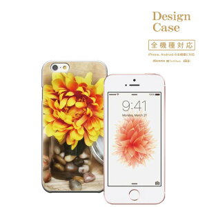 y|Cg5{ XLy[ 11/5 21:00`11/16 23:59ziPhone8 plus iphone7P[X t[  ԑ flower Ђ܂ ۂ RXX `[bv ԕ S@Ή X}zP[X P[X 