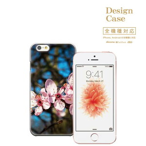 y|Cg5{ XLy[ 11/5 21:00`11/16 23:59ziPhone8 plus iphone7P[X t[  ԑ flower Ђ܂ ۂ RXX `[bv ԕ S@Ή X}zP[X P[X 