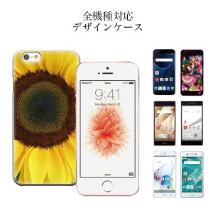 Iphone 8 スマホケース ディズニー 携帯電話アクセサリの通販 価格比較 価格 Com