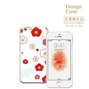 iPhone8 plus iphone7P[X t[  ԑ flower Ђ܂ ۂ RXX `[bv ԕ  S@Ή X}zP[X P[X X}z gуP[X Jo[ Disney Mobile fBYj[ oC