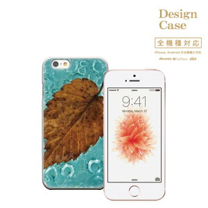 �_P5�{ ���X���� ��Ҍ��Ձ^ �y5/20�`5/25�ziPhone8 plus iphone7�P�[�X �S�@��Ή� �X�}�z�P�[�X �P�[�X �X�}�z �g�уP�[�X Disney Mobile �f�B�Y�j�[ ���o�C�� �k�� �H �g�t �Y�� ���� �� �k �k�� ���R �L