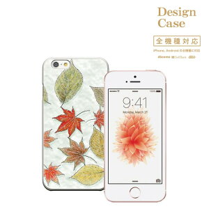 �_P5�{ ���X���� ��Ҍ��Ձ^ �y5/20�`5/25�ziPhone8 plus iphone7�P�[�X �S�@��Ή� �X�}�z�P�[�X �P�[�X �X�}�z �g�уP�[�X Disney Mobile �f�B�Y�j�[ ���o�C�� �k�� �H �g�t �Y�� ���� �� �k �k�� ���R �L