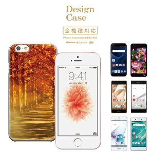 �_P5�{ ���X���� ��Ҍ��Ձ^ �y5/20�`5/25�ziPhone8 plus iphone7�P�[�X �S�@��Ή� �X�}�z�P�[�X �P�[�X �X�}�z �g�уP�[�X Disney Mobile �f�B�Y�j�[ ���o�C�� �k�� �H �g�t �Y�� ���� �� �k �k�� ���R �L