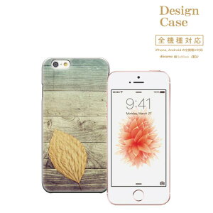 �_P5�{ ���X���� ��Ҍ��Ձ^ �y5/20�`5/25�ziPhone8 plus iphone7�P�[�X �S�@��Ή� �X�}�z�P�[�X �P�[�X �X�}�z �g�уP�[�X Disney Mobile �f�B�Y�j�[ ���o�C�� �k�� �H �g�t �Y�� ���� �� �k �k�� ���R �L