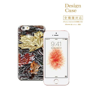 �_P5�{ ���X���� ��Ҍ��Ձ^ �y5/20�`5/25�ziPhone8 plus iphone7�P�[�X �S�@��Ή� �X�}�z�P�[�X �P�[�X �X�}�z �g�уP�[�X Disney Mobile �f�B�Y�j�[ ���o�C�� �k�� �H �g�t �Y�� ���� �� �k �k�� ���R �L