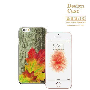�_P5�{ ���X���� ��Ҍ��Ձ^ �y5/20�`5/25�ziPhone8 plus iphone7�P�[�X �S�@��Ή� �X�}�z�P�[�X �P�[�X �X�}�z �g�уP�[�X Disney Mobile �f�B�Y�j�[ ���o�C�� �k�� �H �g�t �Y�� ���� �� �k �k�� ���R �L