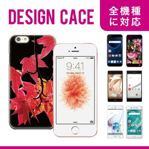 �_P5�{ ���X���� ��Ҍ��Ձ^ �y5/20�`5/25�ziPhone8 plus iphone7�P�[�X �S�@��Ή� �X�}�z�P�[�X �P�[�X �X�}�z �g�уP�[�X Disney Mobile �f�B�Y�j�[ ���o�C�� �k�� �H �g�t �Y�� ���� �� �k �k�� ���R �L