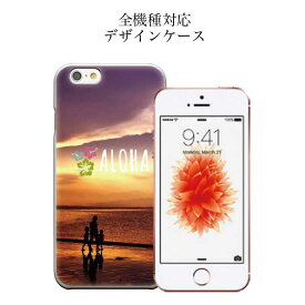 iPhone8 plus iphone7ケース 全機種対応 ハワイ ハワイアン hawaii summer デザイン アローズ 最新 対応 HTC 新作 対応 iPhone6s iPhone6s plus iPhone6 iPhone6 plus /5s SE