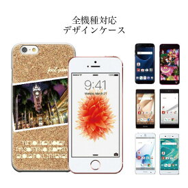 iPhone8 plus iphone7ケース aloha 全機種対応 ハワイ ハワイアン 夏 guam hawaiian hawaii summer デザイン アローズ 最新 対応 HTC 新作 対応 iPhone6s iPhone6s plus iPhone6 iPhone6 plus /5s SE