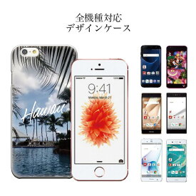 iPhone8 plus iphone7ケース aloha アロハ 全機種対応 ハワイ ハワイアン 夏 guam hawaiian hawaii summer デザイン アローズ 最新 対応 HTC 新作 対応 iPhone6s iPhone6s plus iPhone6 iPhone6 plus /5s SE