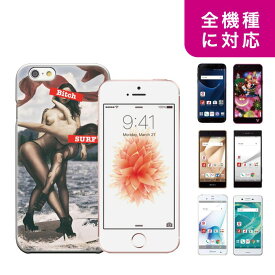 iPhone8 plus iphone7ケース surf brand aloha アロハ happy sexy 女性 セクシー 網タイツ cute 大人 tatto 全機種対応 ハワイ ハワイアン 夏 guam hawaiian hawaii summer サーフ系 サーフ ブランド グアム 南国 ハイビスカス ハワイアンズ ビーチ