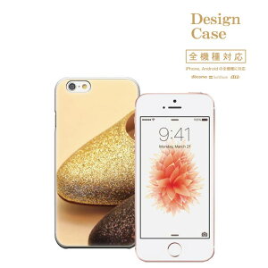 Iphone7ケース キラキラ 携帯電話アクセサリの通販 価格比較 価格 Com
