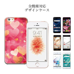 yubNtCf[X |Cg5{  11/20 20:00`11/27 01:59ziPhone8 plus iphone7P[X  S@Ή X}zP[X P[X X}z gуP[X Jo[ Disney Mobile fBYj[ oC 