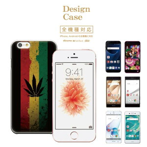 iPhone8 plus iphone7P[X S@Ή X}zP[X P[X X}z gуP[X Disney Mobile fBYj[ oC y REGGAE RASTA MUSIC QG X^ KW JirX ROOTS _u SUKA JAMAICA W}