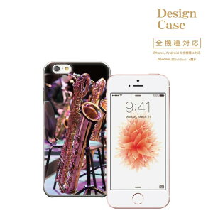 【※ポイント5倍 当店限定キャンペーン※ 10/25 00:00〜10/30 23:59】iPhone8 plus iphone7ケース 全機種対応 スマホケース ケース スマホ 携帯ケース Disney Mobile ディズニー モバイル 音楽 ギター ベース