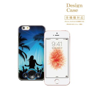 【※ポイント5倍 当店限定キャンペーン※ 10/25 00:00〜10/30 23:59】iPhone8 plus iphone7ケース 全機種対応 スマホケース ケース スマホ 携帯ケース Disney Mobile ディズニー モバイル 音楽 ギター ベース