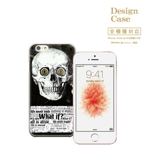 �_P5�{ ���X���� �t�̑�Ҍ��Ձ^ �y4/14 20:00�`4/20 23:59�ziPhone8 plus iphone7�P�[�X SKULL ROCK �X�J�� ���b�N �h�N�� �ǂ��� �� �[�� �K�C�R�c �� �z�l �K�C�R�c�}�� �S�@��Ή� �X�}�z�P�[�X �P�[�X 