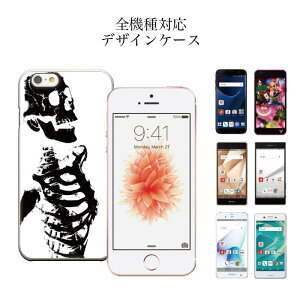 iPhone8 plus iphone7P[X SKULL ROCK XJ bN hN ǂ  [ KCRc  zl KCRc} S@Ή X}zP[X P[X X}z gуP[X Jo[ Disney Mobile fBYj[ o