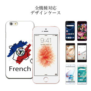 �_P5�{ ���X���� ��Ҍ��Ձ^ �y5/20�`5/25�ziPhone8 plus iphone7�P�[�X �S�@��Ή� �X�}�z�P�[�X �P�[�X �X�}�z �g�уP�[�X �J�o�[ Disney Mobile �f�B�Y�j�[ ���o�C�� �X�|�[�c �T�b�J�[ �o�X�P sports socc