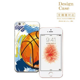 iPhone8 plus iphone7ケース 全機種対応 スマホケース ケース スマホ 携帯ケース カバー Disney Mobile ディズニー モバイル スポーツ basketball バスケ バスケット バスケットボール