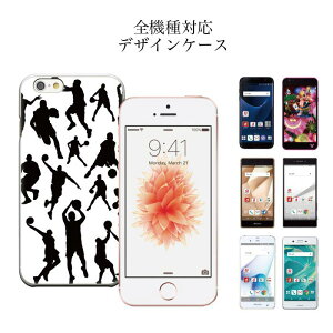 �_P5�{ ���X���� ��Ҍ��Ձ^ �y5/20�`5/25�ziPhone8 plus iphone7�P�[�X �S�@��Ή� �X�}�z�P�[�X �P�[�X �X�}�z �g�уP�[�X �J�o�[ Disney Mobile �f�B�Y�j�[ ���o�C�� �X�|�[�c basketball �o�X�P �o�X�P�b