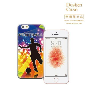 �_P5�{ ���X���� ��Ҍ��Ձ^ �y5/20�`5/25�ziPhone8 plus iphone7�P�[�X �S�@��Ή� �X�}�z�P�[�X �P�[�X �X�}�z �g�уP�[�X �J�o�[ Disney Mobile �f�B�Y�j�[ ���o�C�� �X�|�[�c sports soccer football �t�b�g