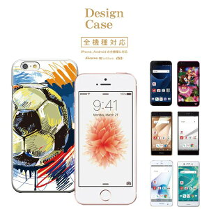 �_P5�{ ���X���� ��Ҍ��Ձ^ �y5/20�`5/25�ziPhone8 plus iphone7�P�[�X �S�@��Ή� �X�}�z�P�[�X �P�[�X �X�}�z �g�уP�[�X �J�o�[ Disney Mobile �f�B�Y�j�[ ���o�C�� �X�|�[�c sports soccer football �t�b�g