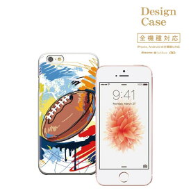 iPhone8 plus iphone7ケース 全機種対応 スマホケース ケース スマホ 携帯ケース カバー Disney Mobile ディズニー モバイル スポーツ sports rugby ball American football ラグビー アメフト ボール