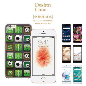 �_P5�{ ���X���� ��Ҍ��Ձ^ �y5/20�`5/25�ziPhone8 plus iphone7�P�[�X �S�@��Ή� �X�}�z�P�[�X �P�[�X �X�}�z �g�уP�[�X �J�o�[ Disney Mobile �f�B�Y�j�[ ���o�C�� �X�|�[�c sports soccer football �t�b�g