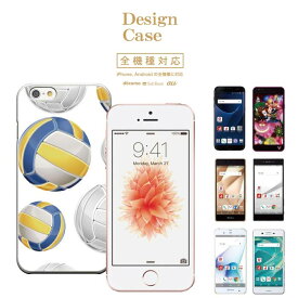 iPhone8 plus iphone7ケース 全機種対応 スマホケース ケース スマホ 携帯ケース カバー Disney Mobile ディズニー モバイル スポーツ sports volleyball ball バレー ボール