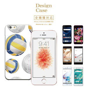 �_P5�{ ���X���� ��Ҍ��Ձ^ �y5/20�`5/25�ziPhone8 plus iphone7�P�[�X �S�@��Ή� �X�}�z�P�[�X �P�[�X �X�}�z �g�уP�[�X �J�o�[ Disney Mobile �f�B�Y�j�[ ���o�C�� �X�|�[�c sports volleyball ball �o���[ 