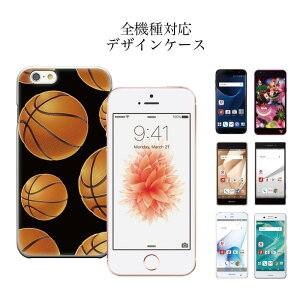 �_P5�{ ���X���� ��Ҍ��Ձ^ �y5/20�`5/25�ziPhone8 plus iphone7�P�[�X �S�@��Ή� �X�}�z�P�[�X �P�[�X �X�}�z �g�уP�[�X �J�o�[ Disney Mobile �f�B�Y�j�[ ���o�C�� �X�|�[�c sports basketball �o�X�P �o�X