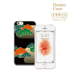 �_P5�{ ���X���� ��Ҍ��Ձ^ �y5/20�`5/25�ziPhone8 plus iphone7�P�[�X �S�@��Ή� �X�}�z�P�[�X �P�[�X �X�}�z �g�уP�[�X �J�o�[ Disney Mobile �f�B�Y�j�[ ���o�C�� �a�� �a �W���p�j�[�Y �W���p�� japa